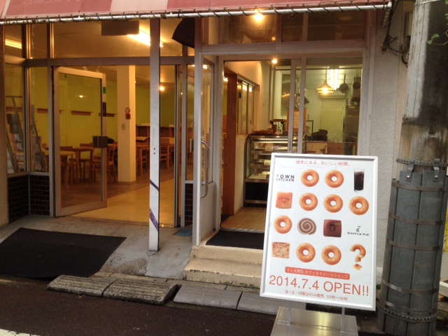 COFFEE  RIN　小平市学園坂に期間限定で出店しています！