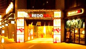 週末のデートはこれで決まり！　コレド室町ウィンター・イルミネーション