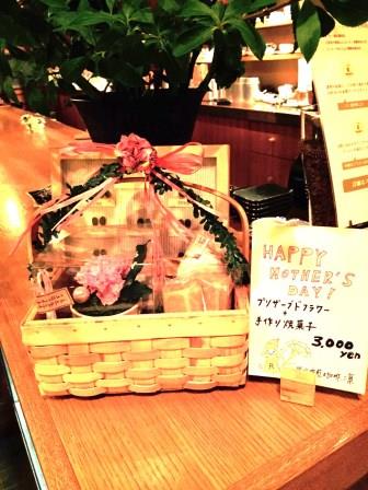 明日は母の日、メッセージはＭＬＭＵ！！