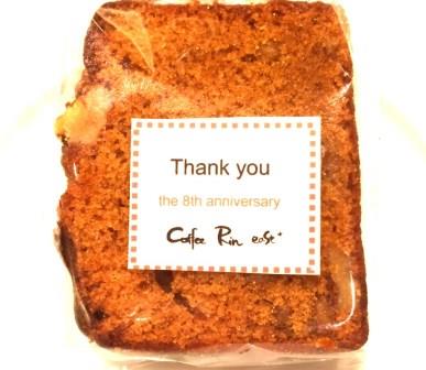 東銀座イーストプラス店　８周年記念の感謝を込めてパウンドケーキプレゼント