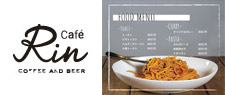 Café Rin